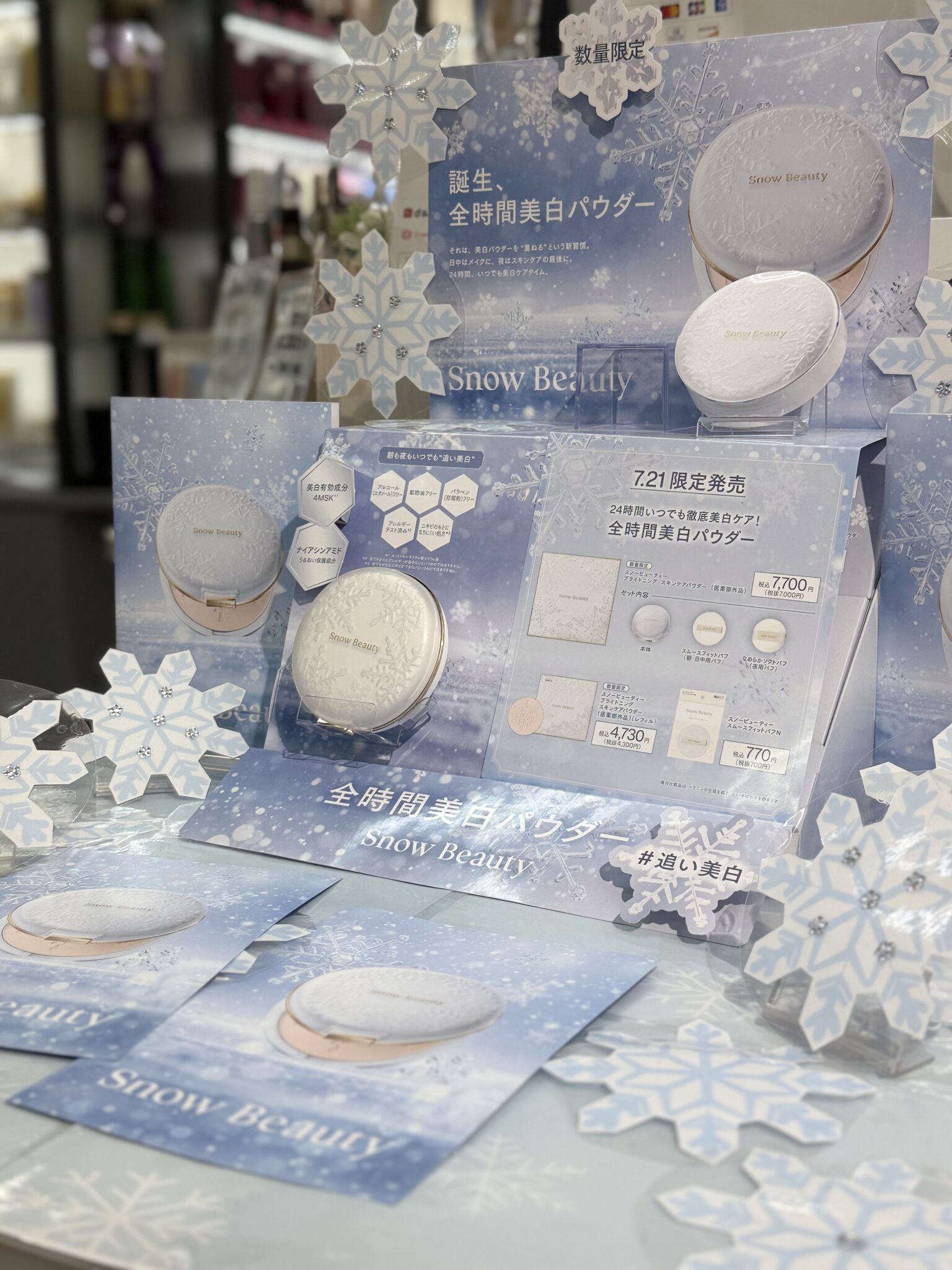 ✨スノービューティーご予約受付中✨ | sian group（シャングループ）