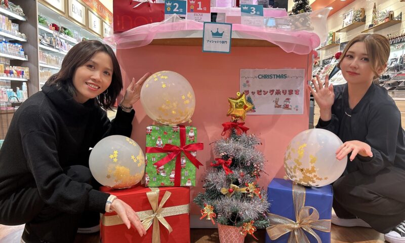 岡山コスメ　岡山化粧品 クリスマス　メイク