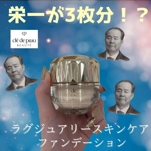 ラブコスメ　まとめ売り LIPS labo】トレンドの変化が見えた！新色コスメからネクストブレイク