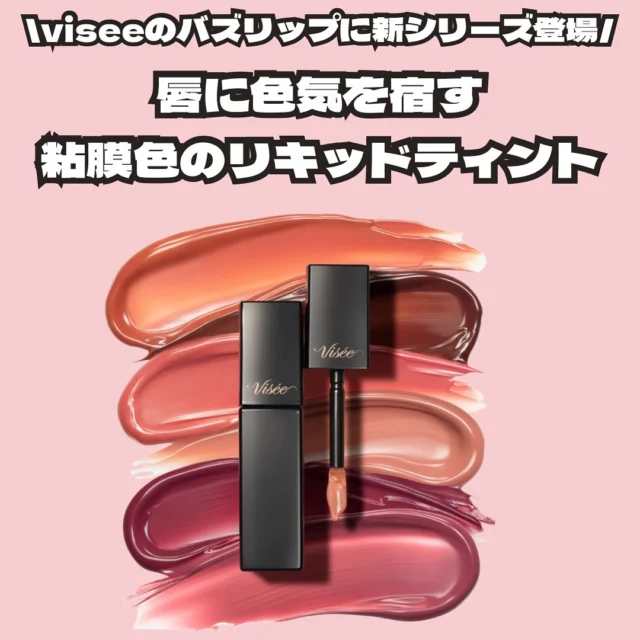 cosmetic Room コスメティック ルーム 店舗情報 | sian group