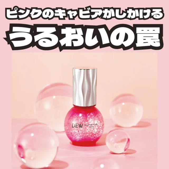 cosmetic Room コスメティック ルーム 店舗情報 | sian group