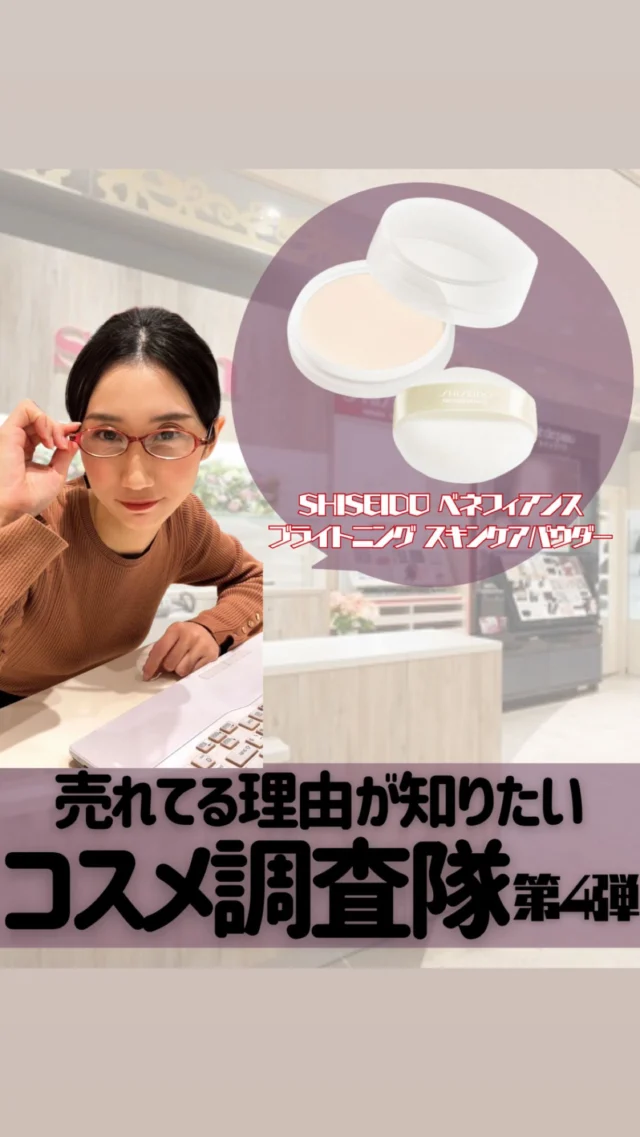 sian cosmedia シャン コスメディア 店舗情報 | sian group（シャン